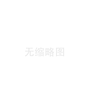 达拉非尼