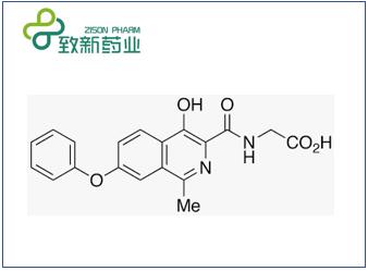 罗沙司他(CAS No:808118-40-3)