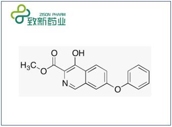 罗沙司他中间体(CAS No:1455091-10-7)