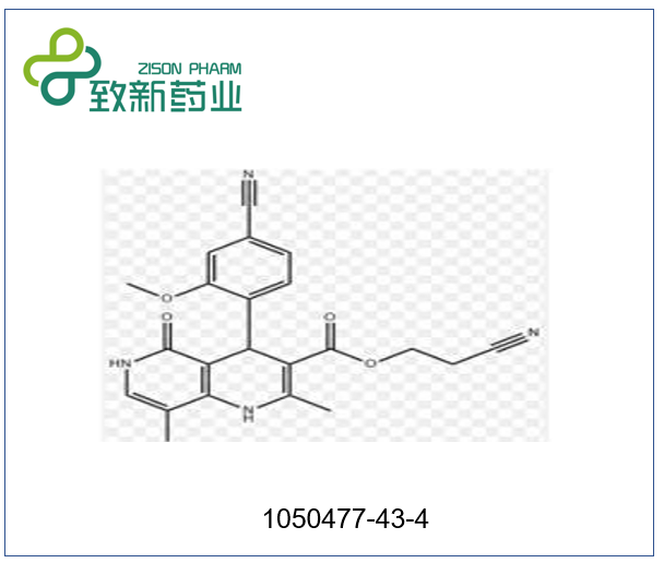 非奈利酮中间体（CAS:1050477-43-4）