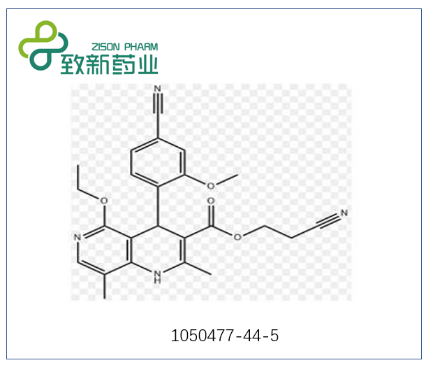非奈利酮中间体（CAS:1050477-44-5）