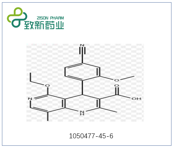 非奈利酮中间体（CAS:1050477-45-6）