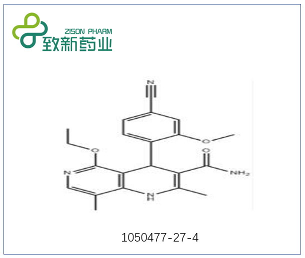 非奈利酮中间体（CAS:1050477-27-4）