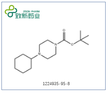 4-环己基哌嗪-1-甲酸叔丁酯(CAS:1224935-95-8)