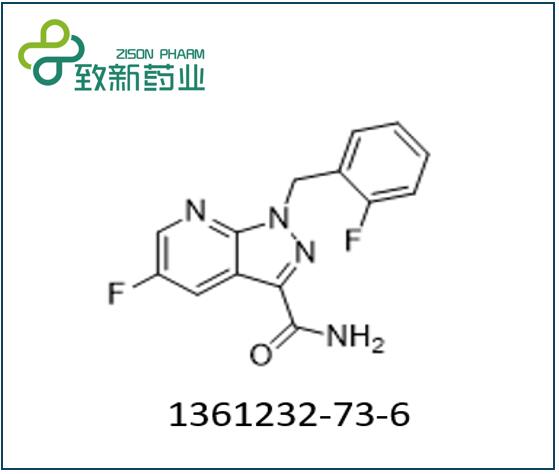 维立西呱中间体（CAS No:1361232-73-6）